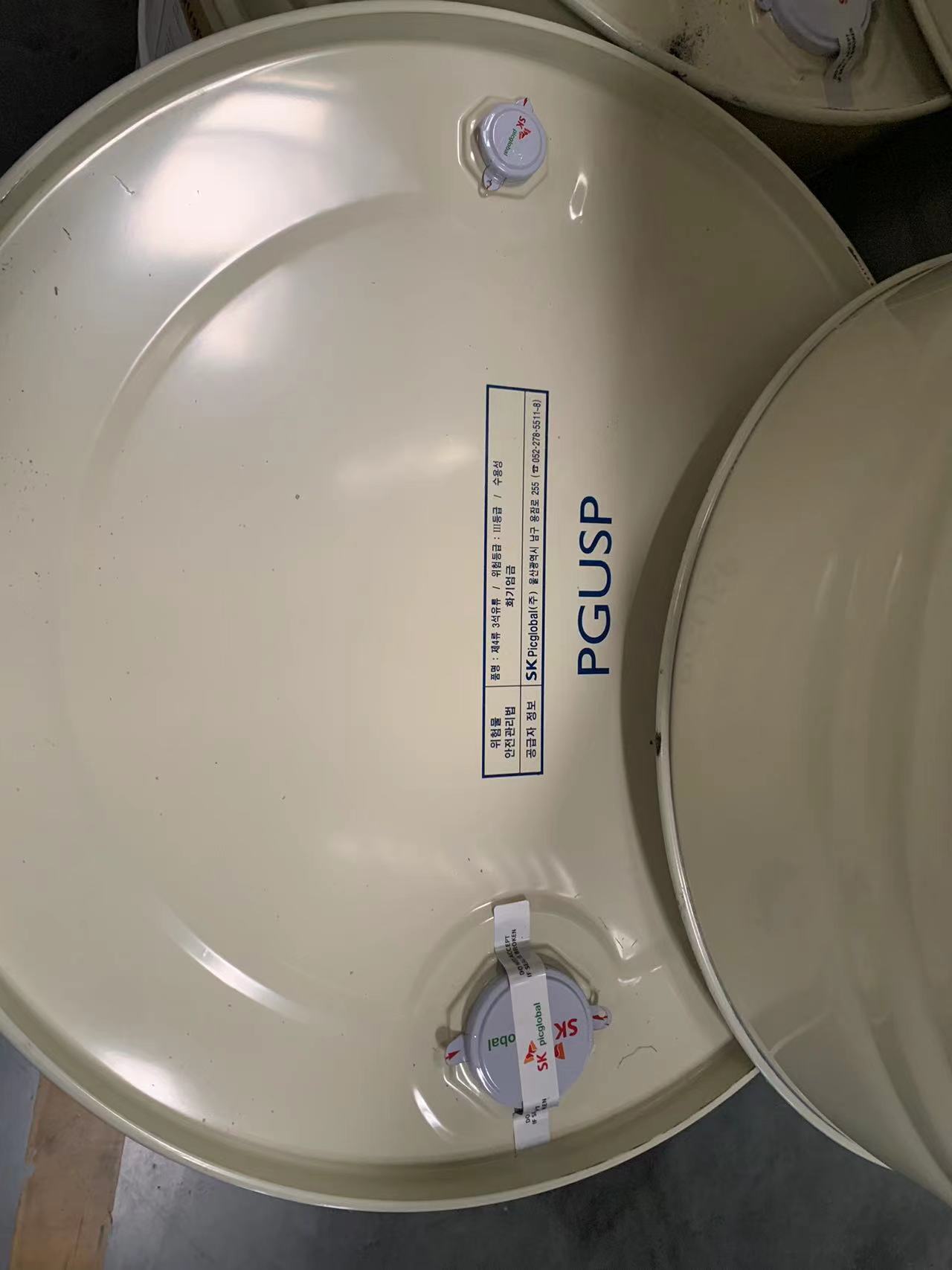 二丙二醇,丙二醇,二丙二醇和丙二醇一样吗