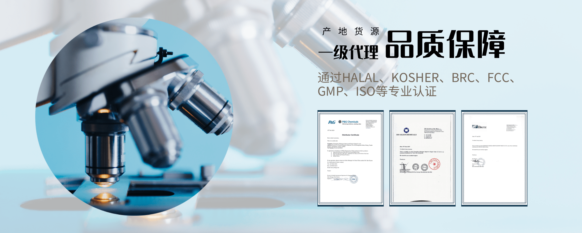 上海升月国际贸易有限公司