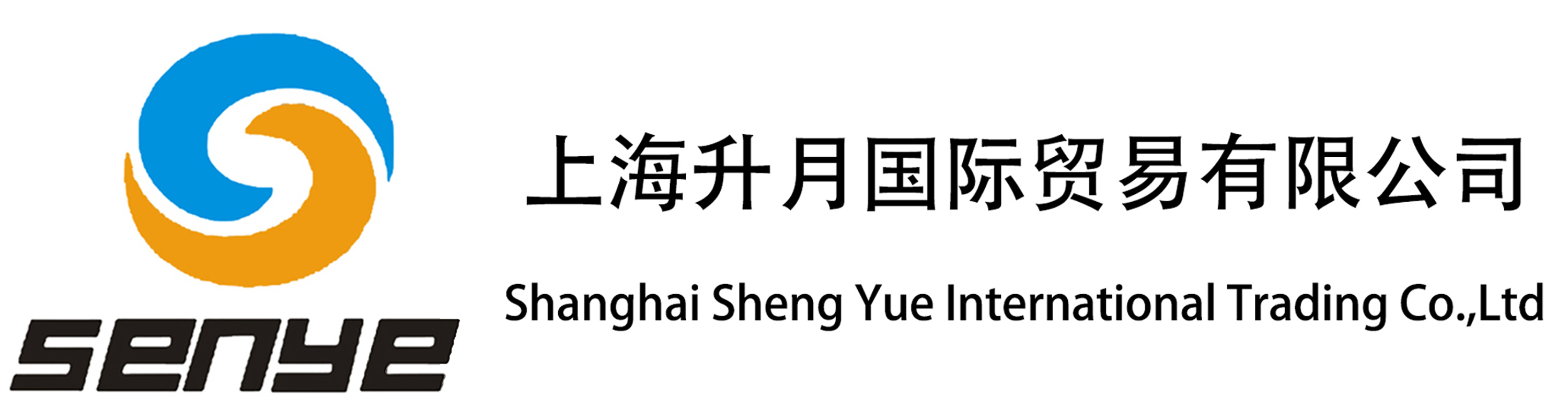 上海升月国际贸易有限公司
