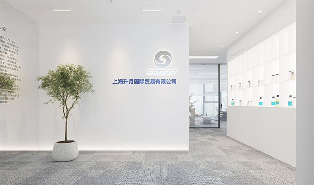 上海升月国际贸易有限公司-公司简介 上海升月国际贸易有限公司-公司简介